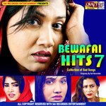 Bewafai Hits 7 - Rini Chandra Song Download